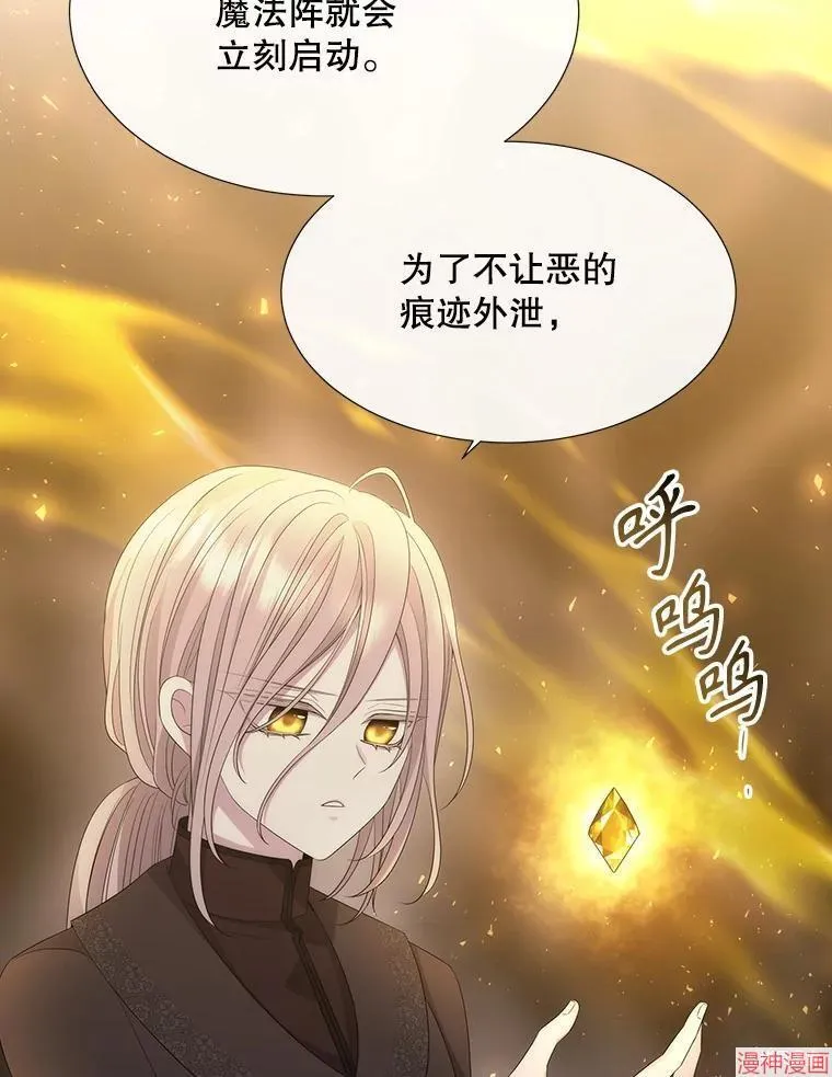 第175话 第51页