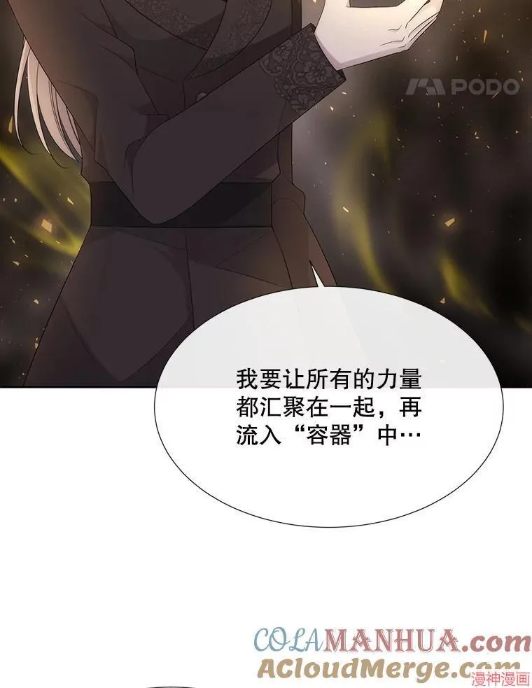 第175话 第52页