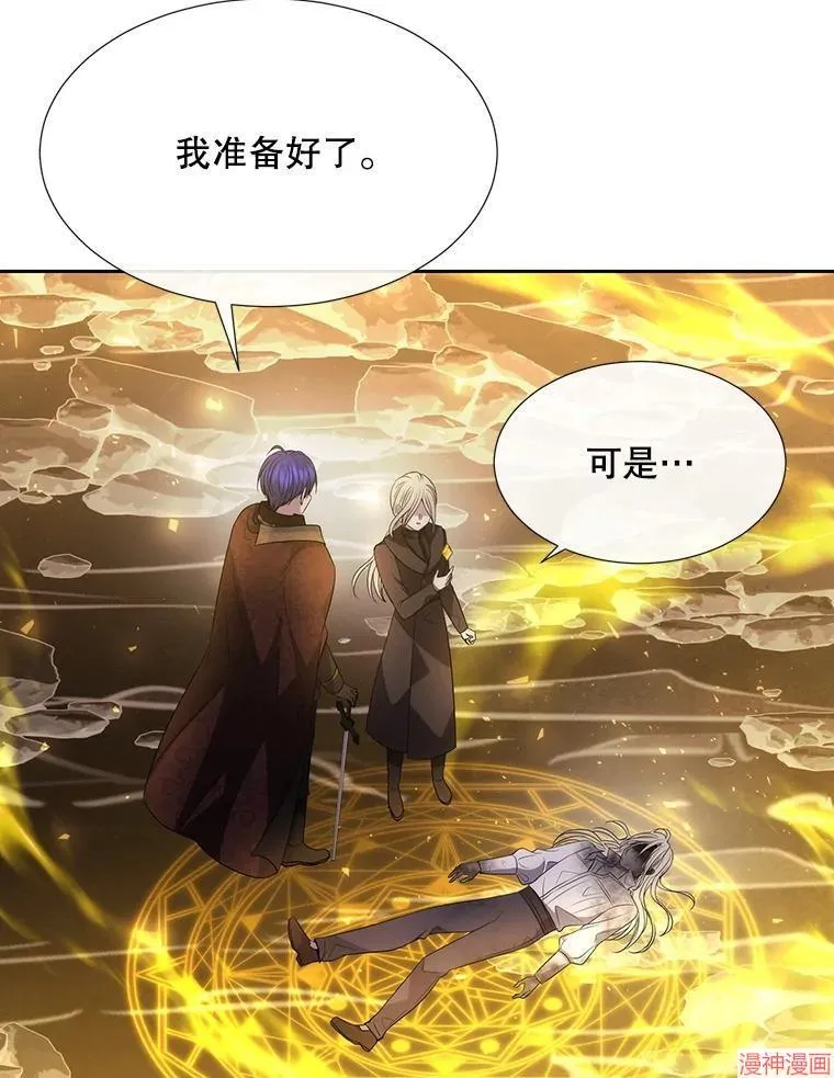 第175话 第53页