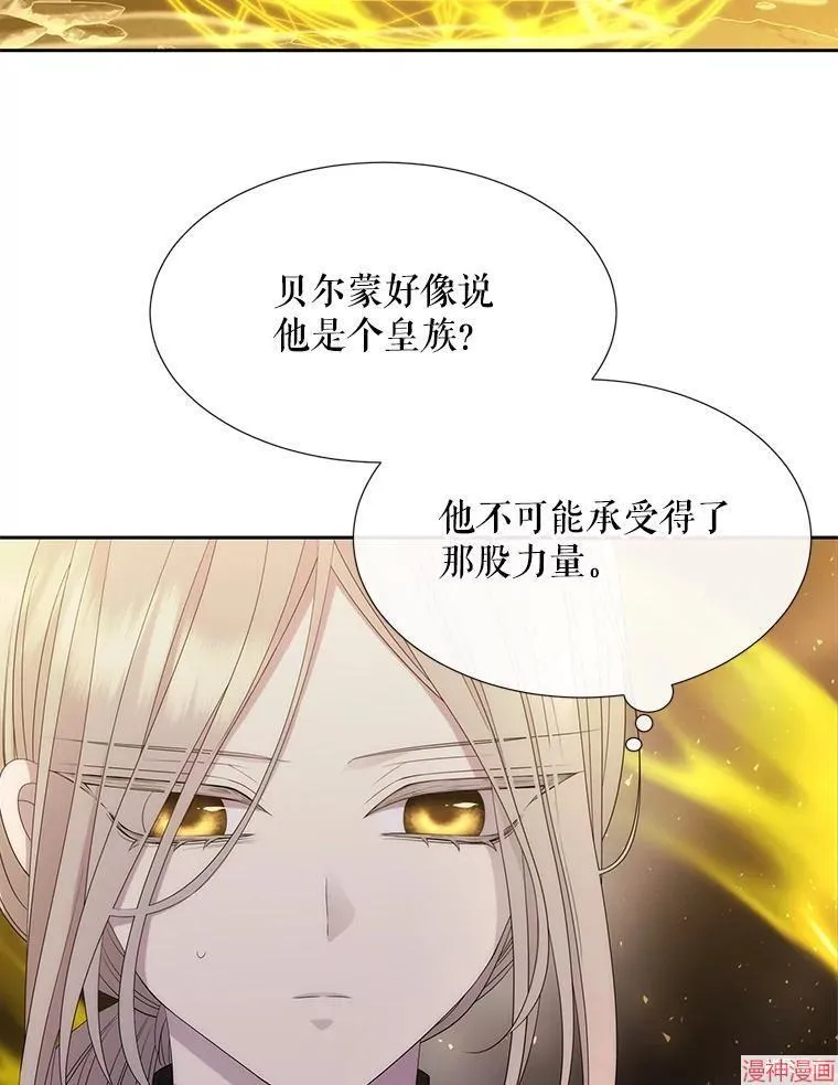 第175话 第54页