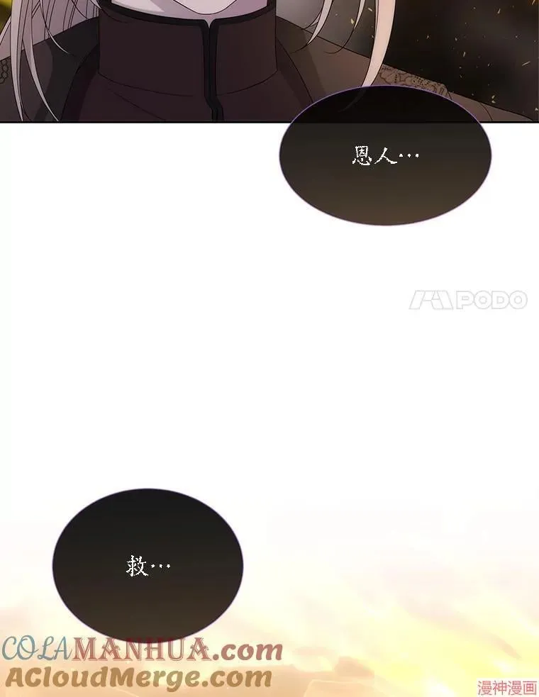 第175话 第55页