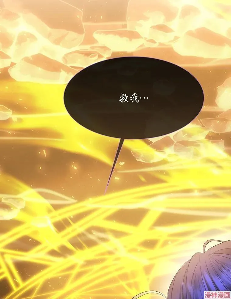 第175话 第56页