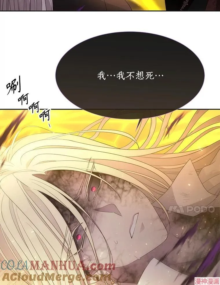 第175话 第58页