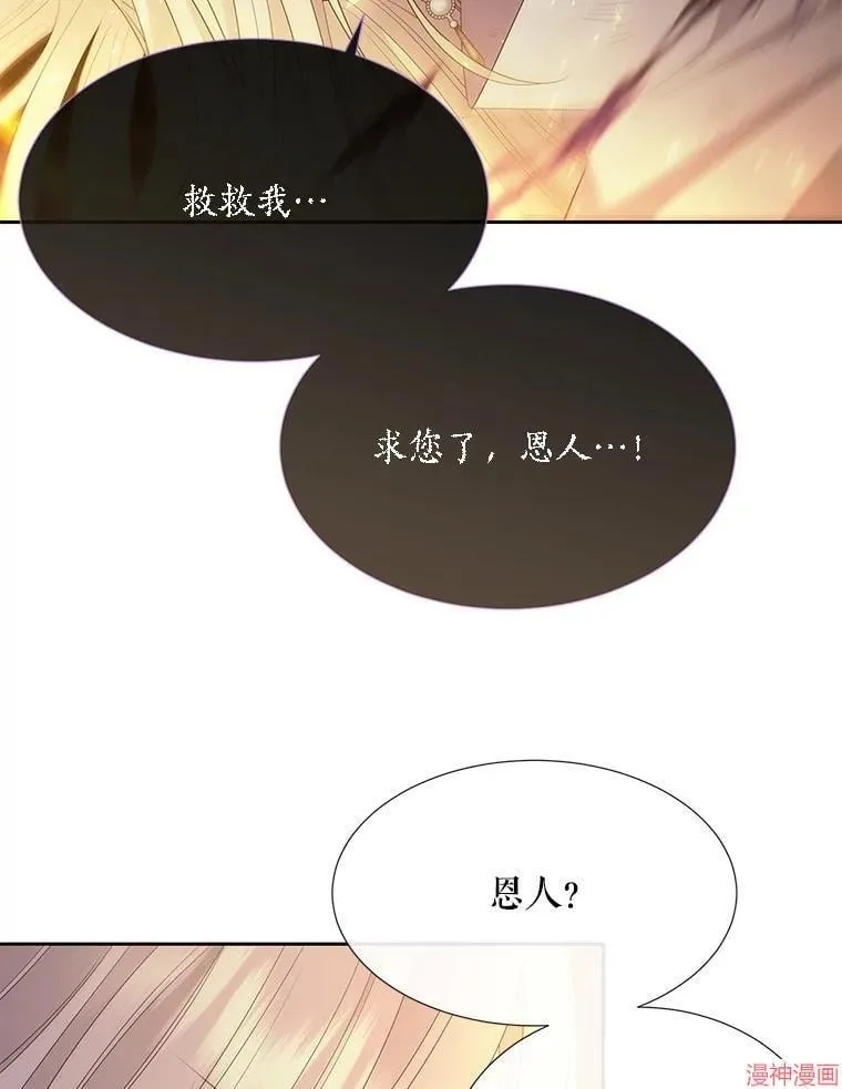 第175话 第59页