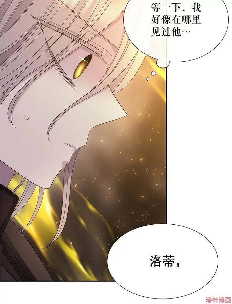 第175话 第60页
