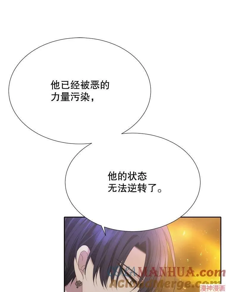 第175话 第61页