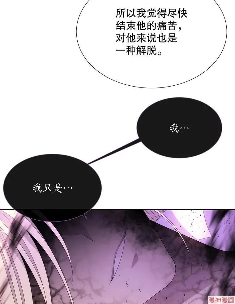 第175话 第63页