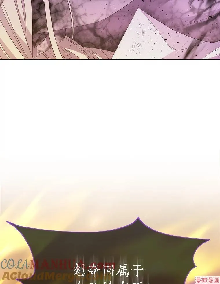 第175话 第64页