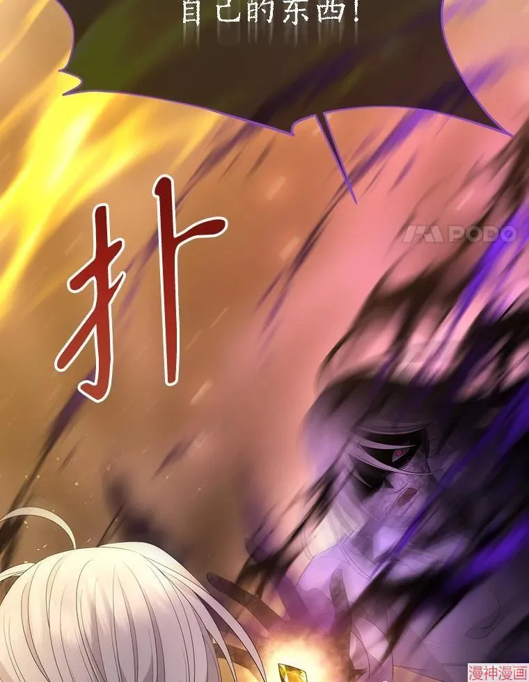 第175话 第65页