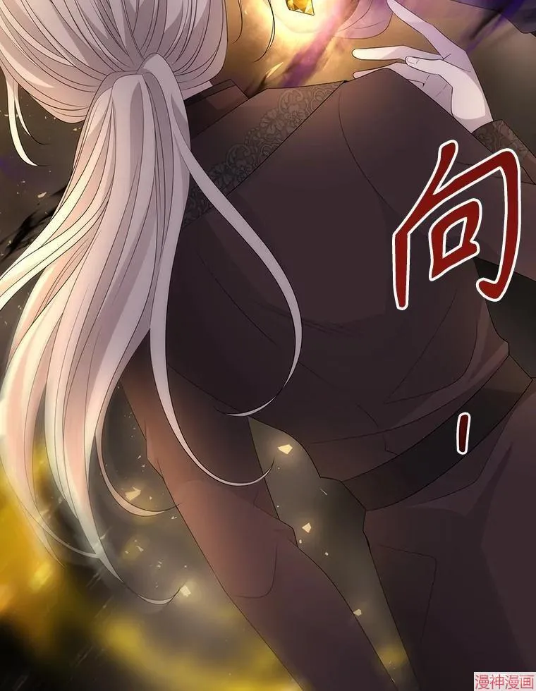 第175话 第66页