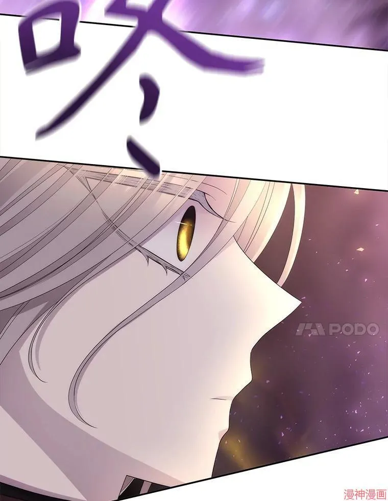 第175话 第68页