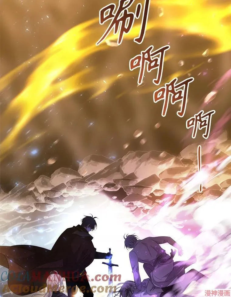 第175话 第70页