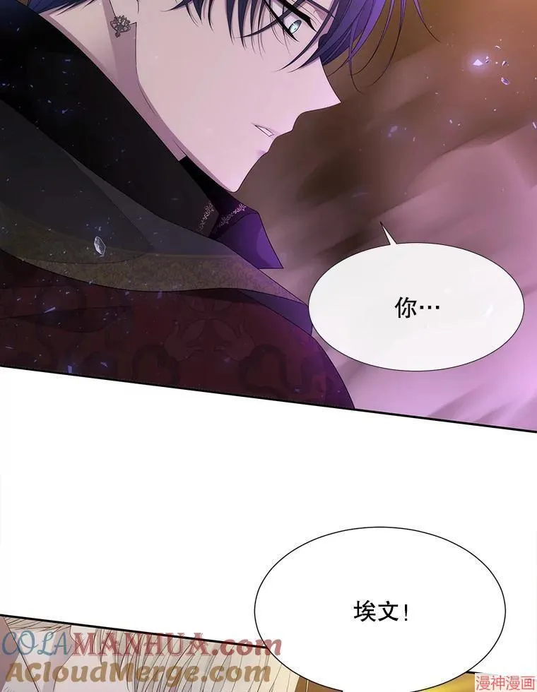 第175话 第73页
