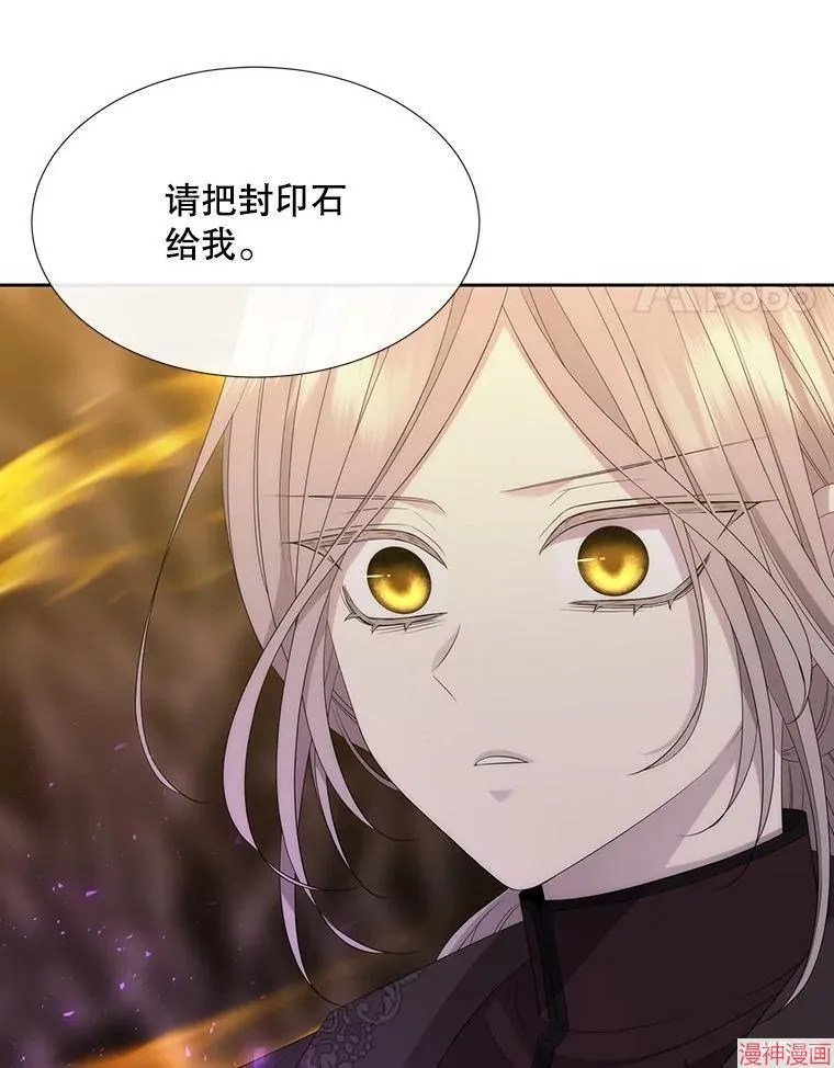 第175话 第75页