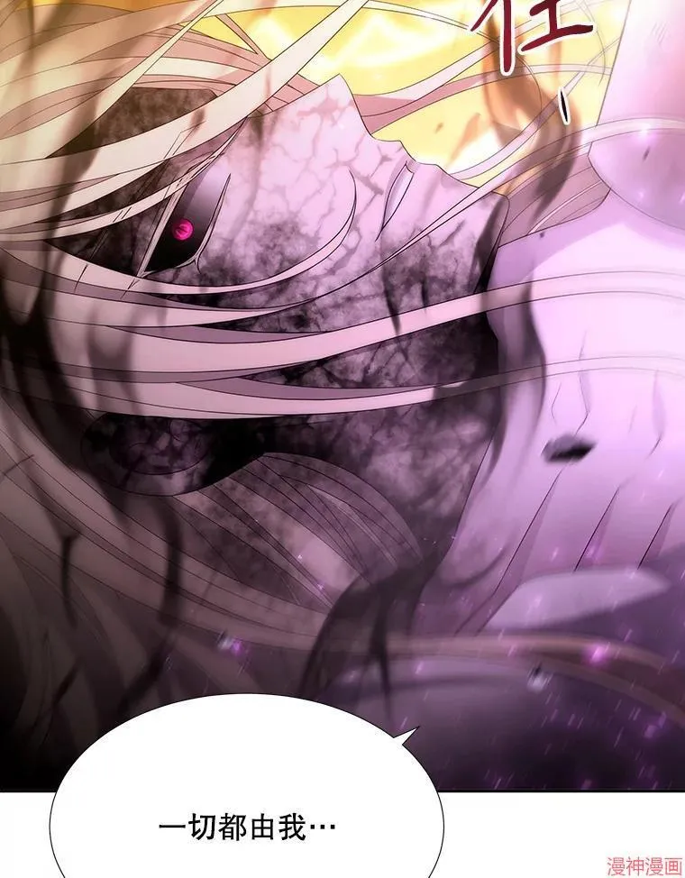 第175话 第77页