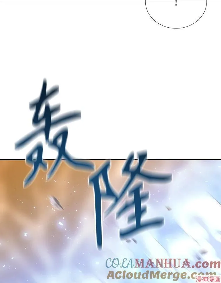 第175话 第79页