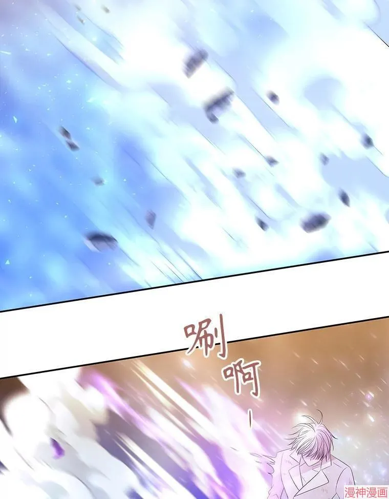 第175话 第80页
