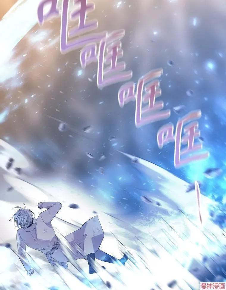 第175话 第83页
