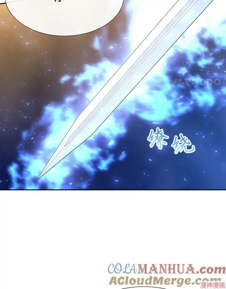 第175话 第85页