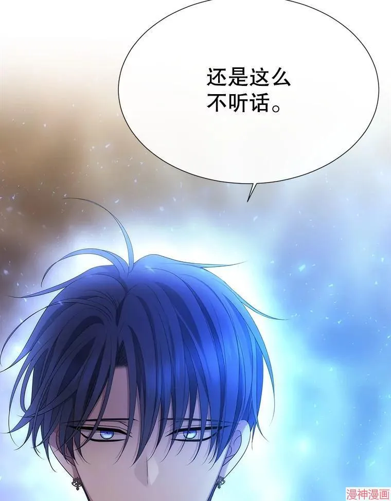第175话 第86页