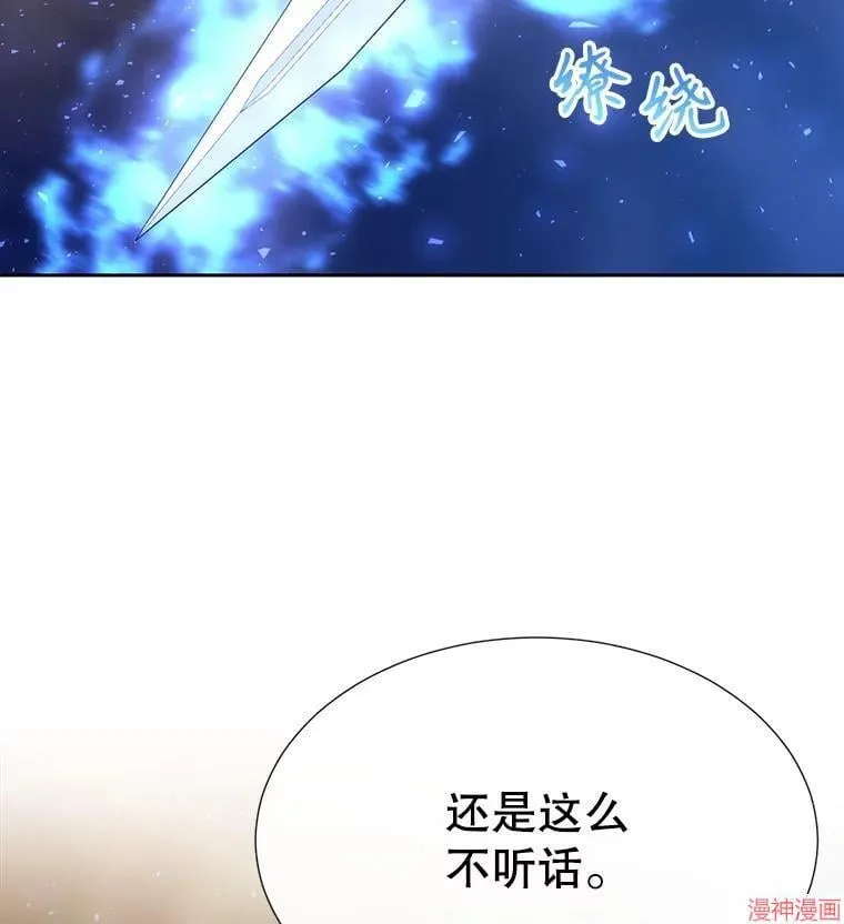 第175话 第90页