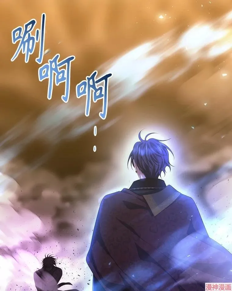 第176话 第8页