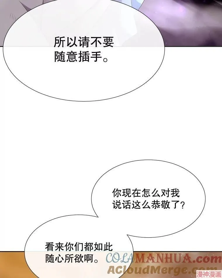 第176话 第13页