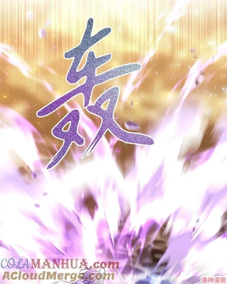 第176话 第16页