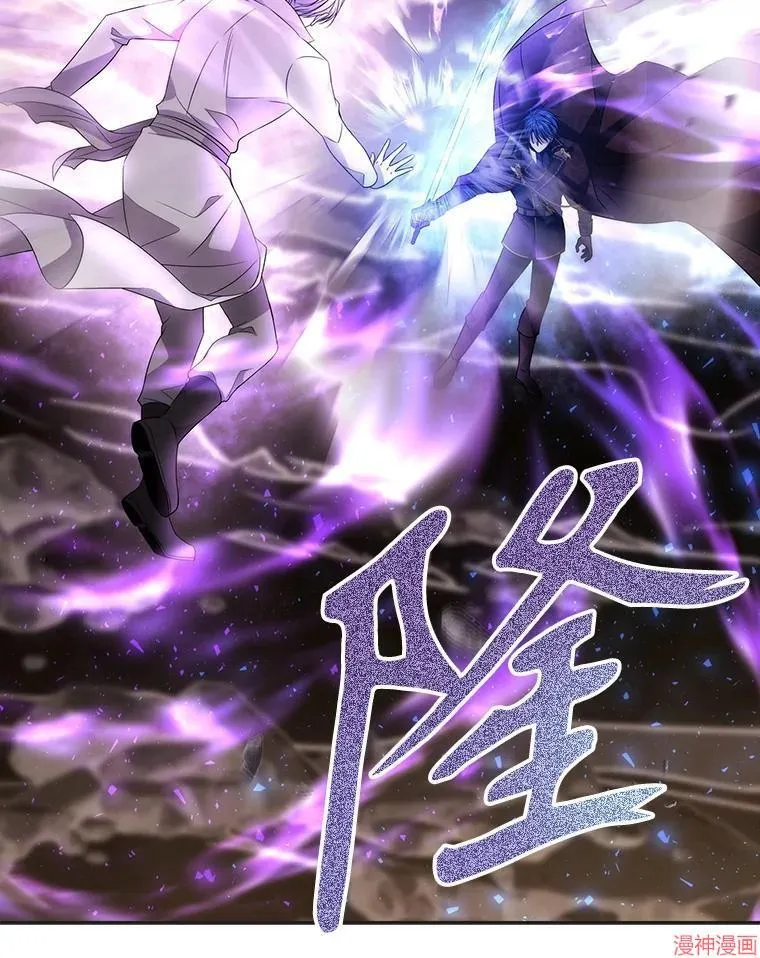第176话 第17页