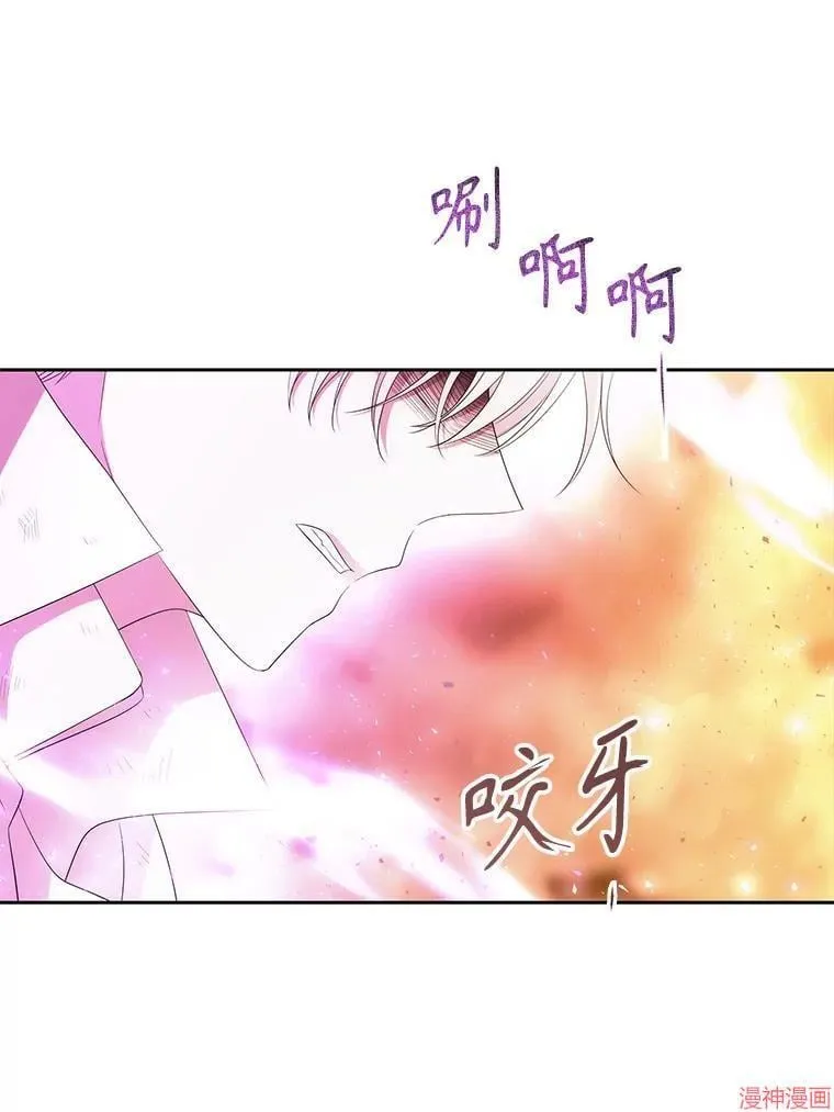 第176话 第18页