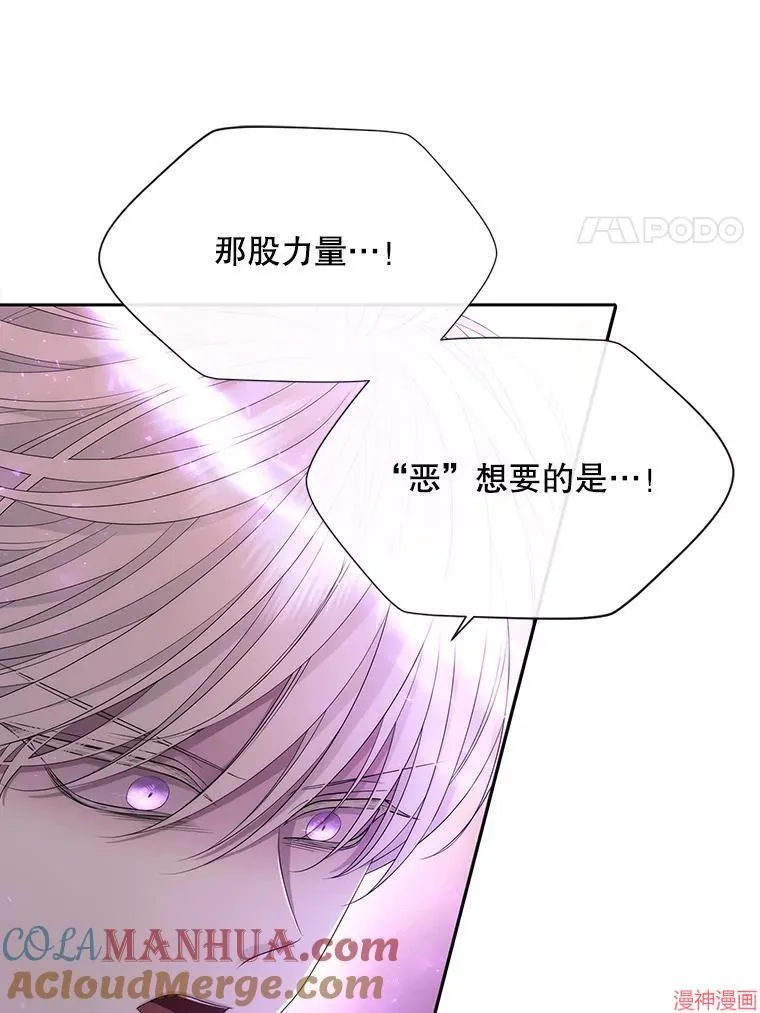 第176话 第19页