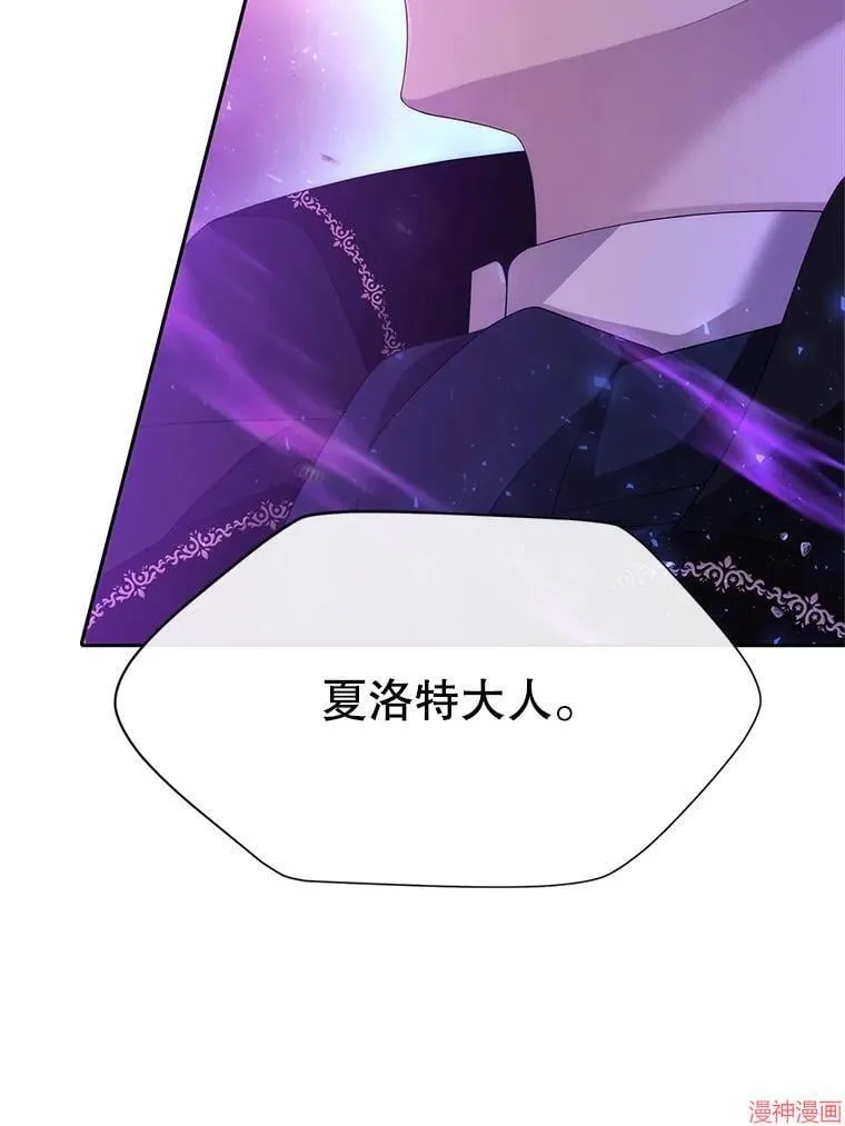 第176话 第21页