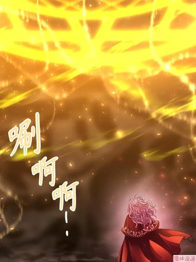 第176话 第23页