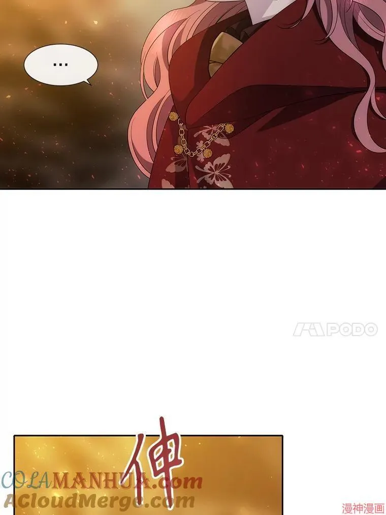 第176话 第25页