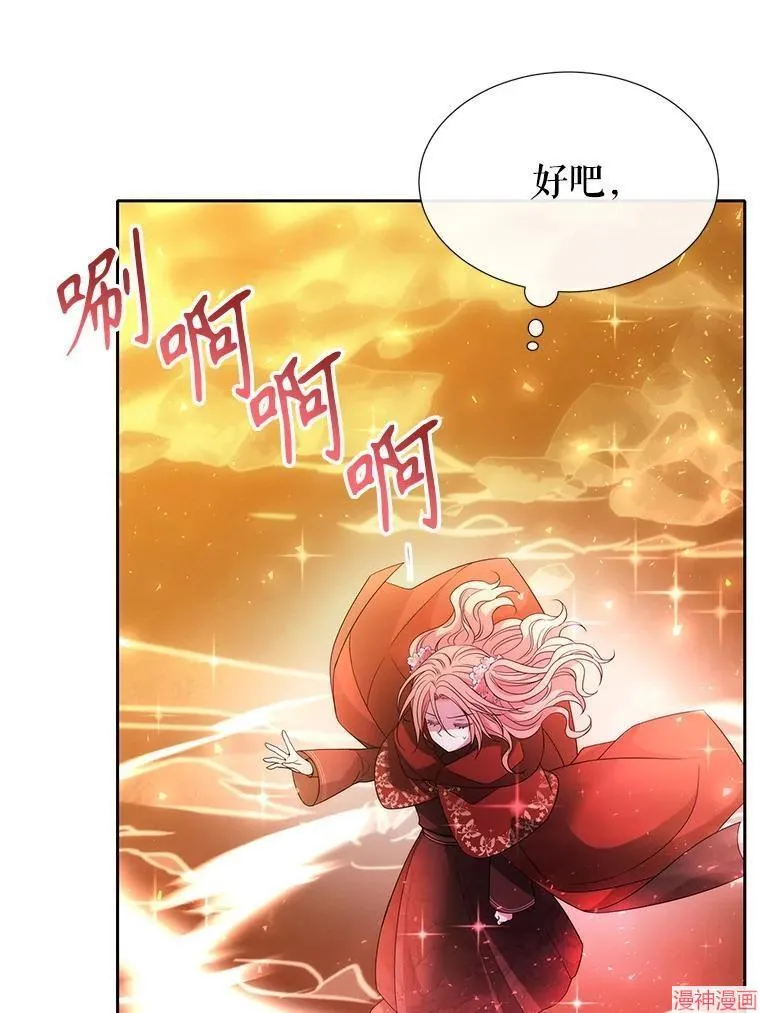 第176话 第27页