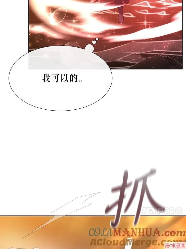 第176话 第28页