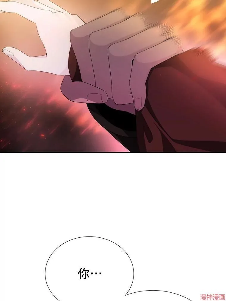 第176话 第29页
