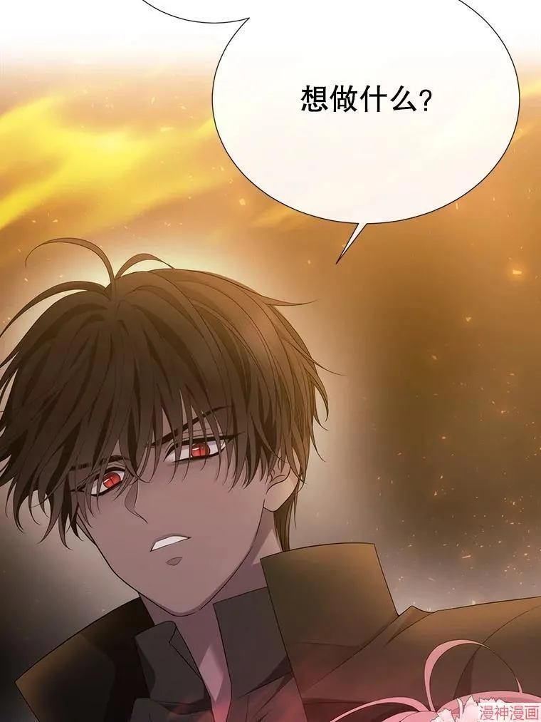 第176话 第30页