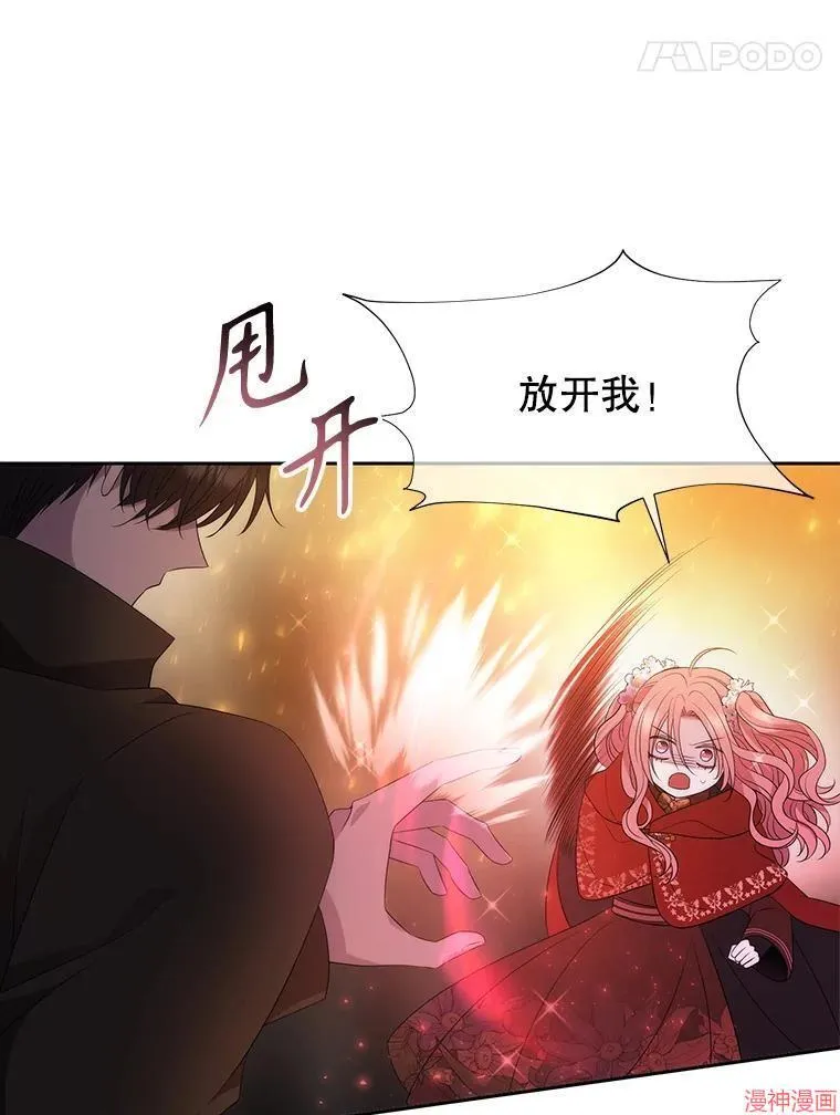 第176话 第32页