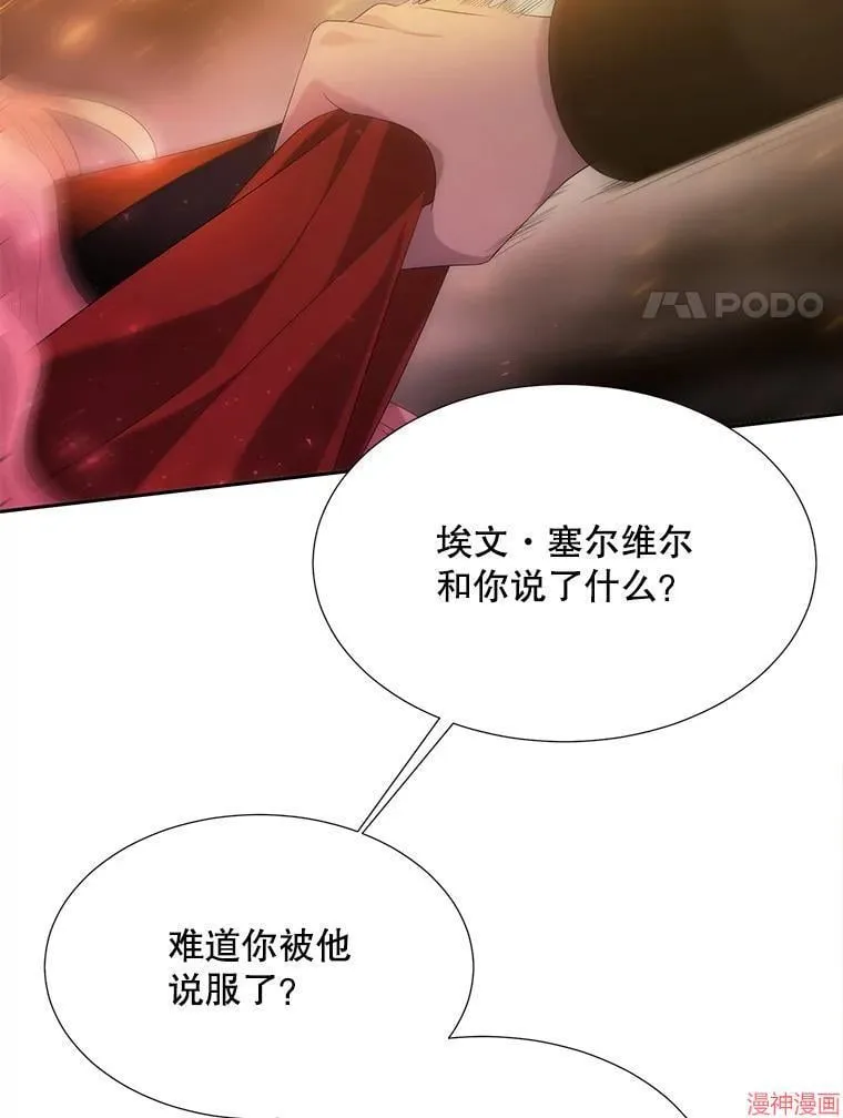 第176话 第35页