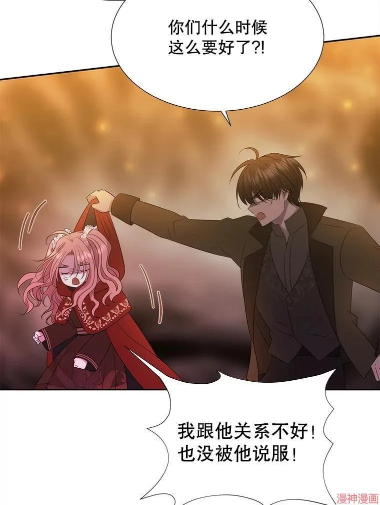 第176话 第36页