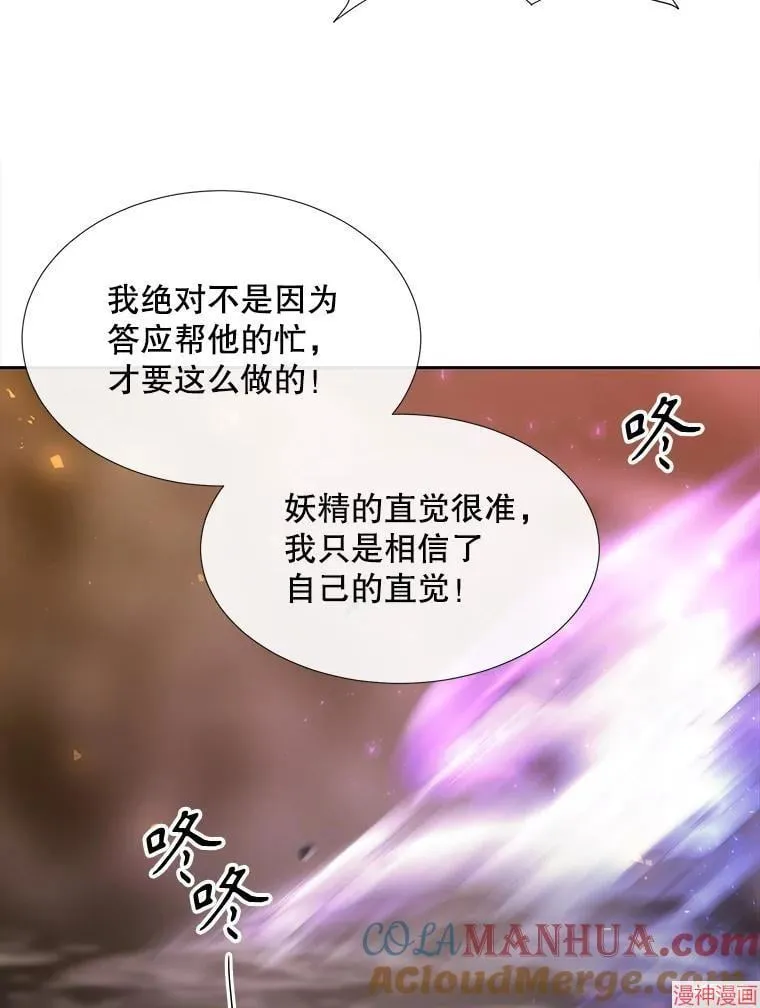 第176话 第37页