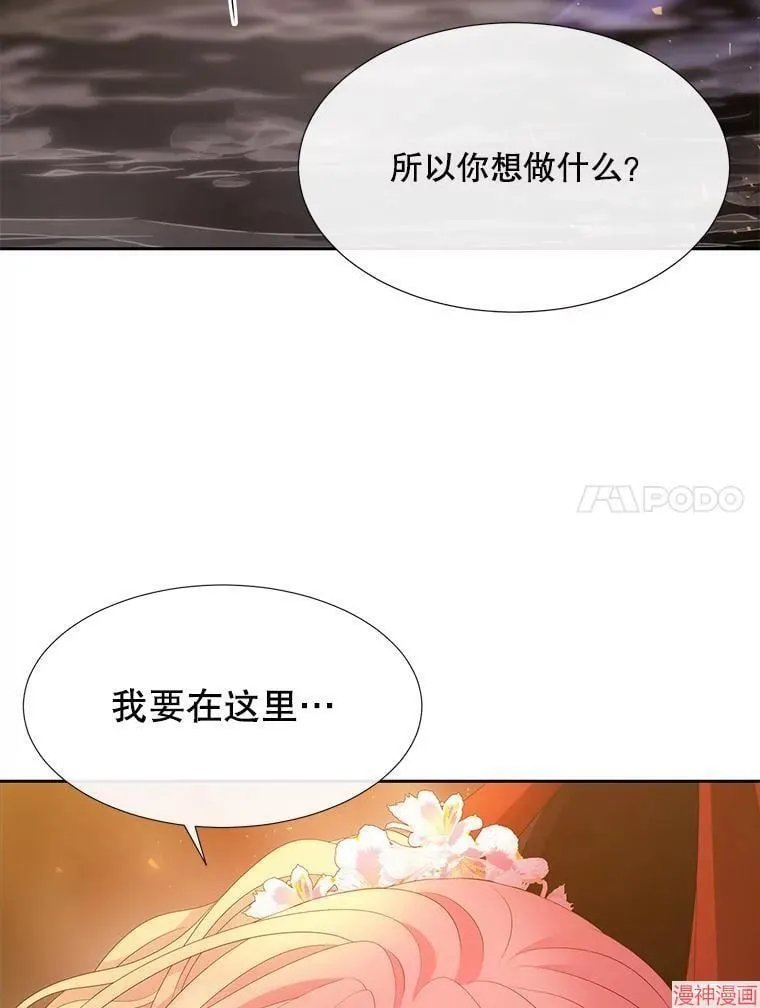 第176话 第38页