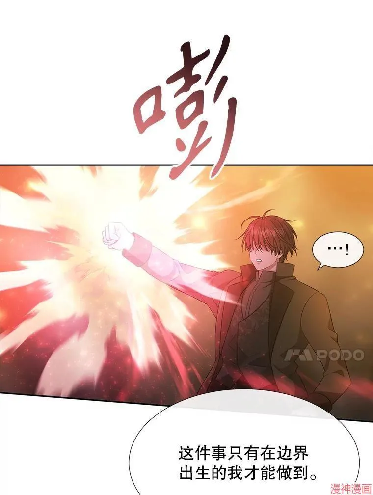 第176话 第41页