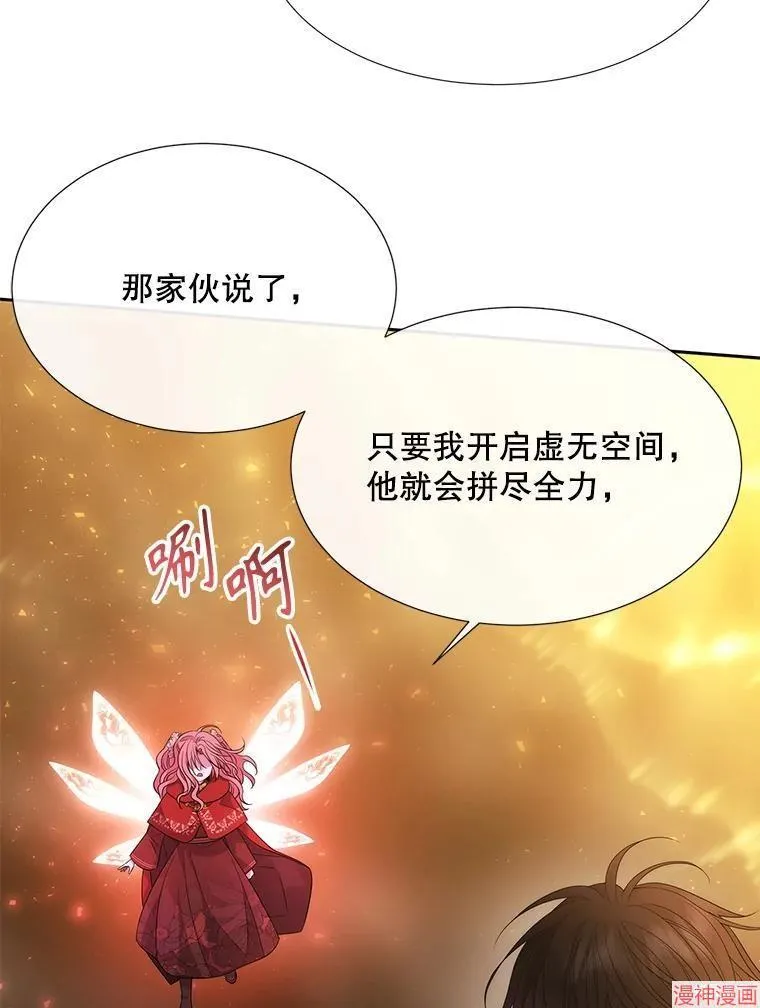 第176话 第42页