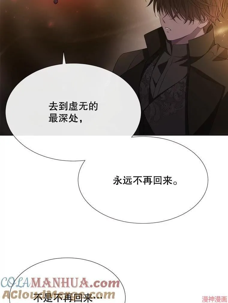 第176话 第43页
