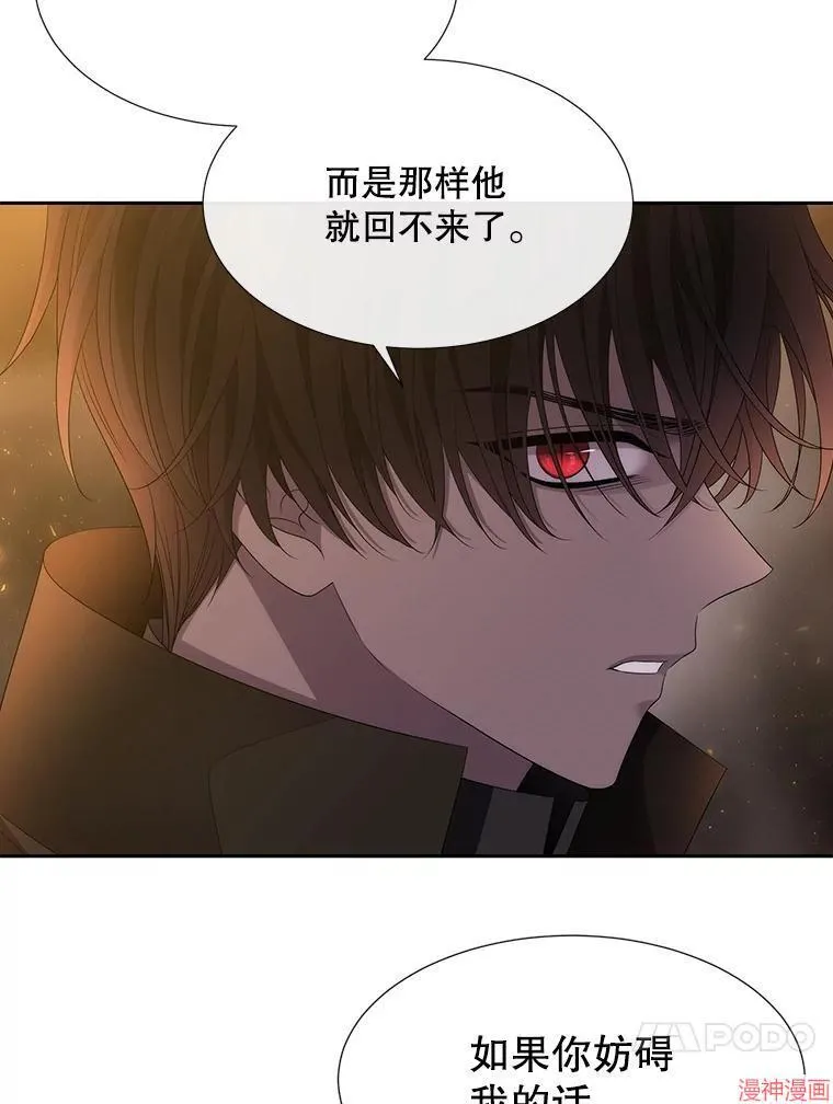 第176话 第44页