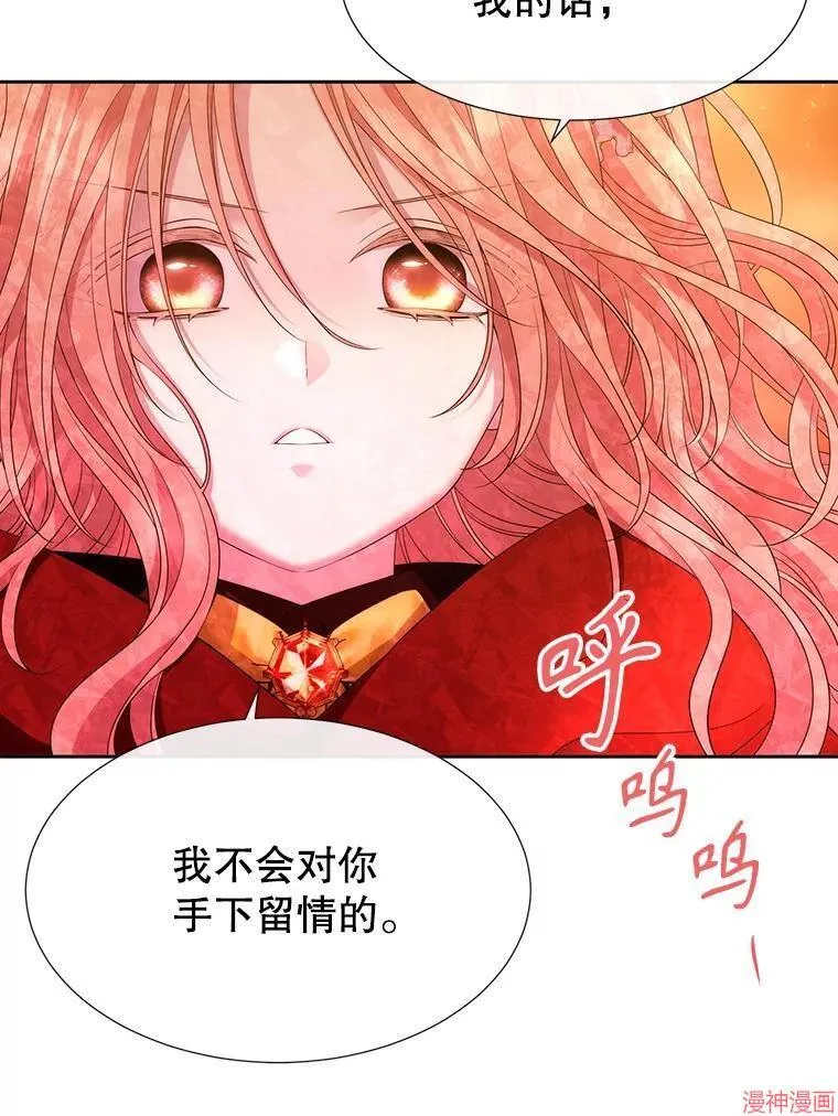 第176话 第45页