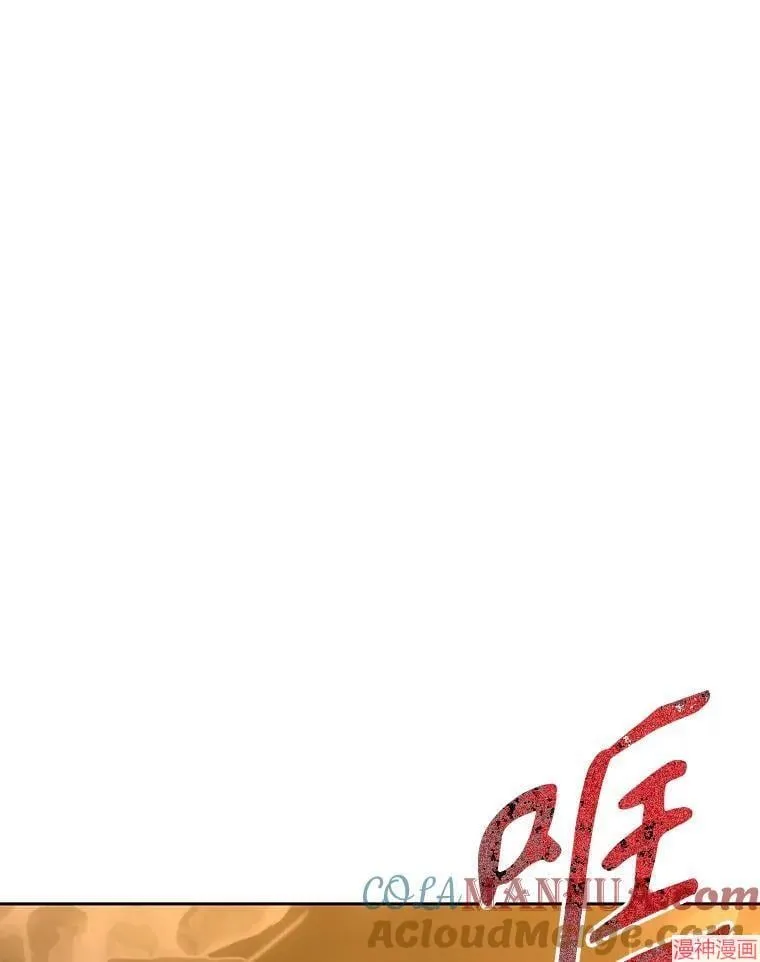 第176话 第46页