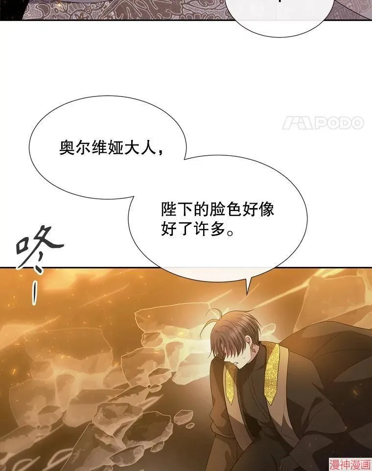 第176话 第48页